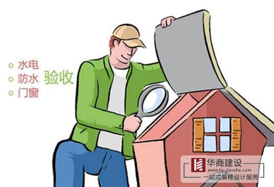 冬季裝修驗收為什么選擇中午？