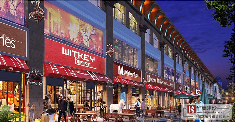 創(chuàng)咖谷商業(yè)廣場(chǎng)